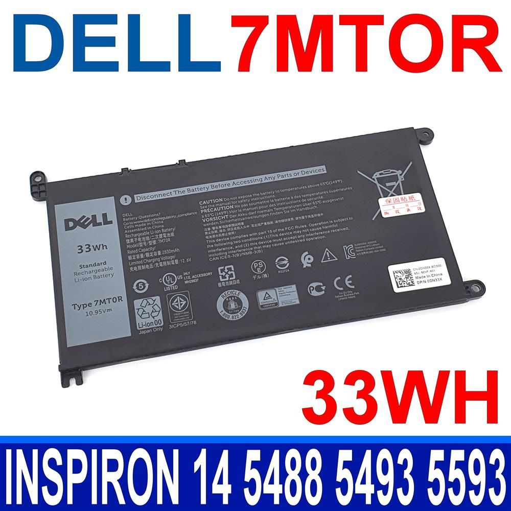 DELL 戴爾  7MTOR 33Wh  電池 7MT0R Inspiron 14 5488 5493 5593 P90F Chromebook 3100 3400