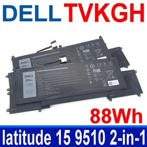 DELL 戴爾 TVKGH 88Wh  電池 89GNG 10R94 N7HT0(52Wh) latitude 15 9510 2-in-1