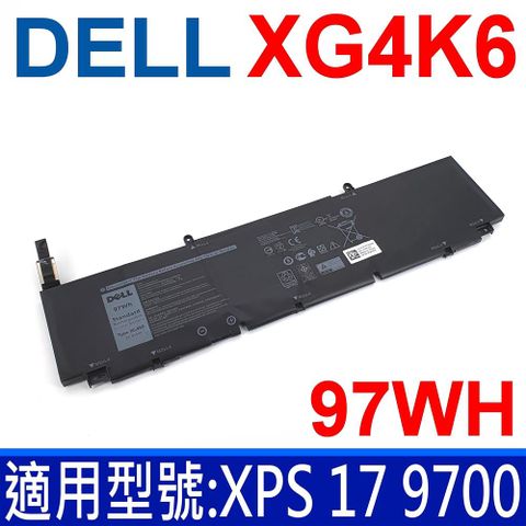 DELL XG4K6 97Wh 6芯 戴爾 電池 5XJ6R(56Wh) 01RR3 F8CPG XPS 17 9700
