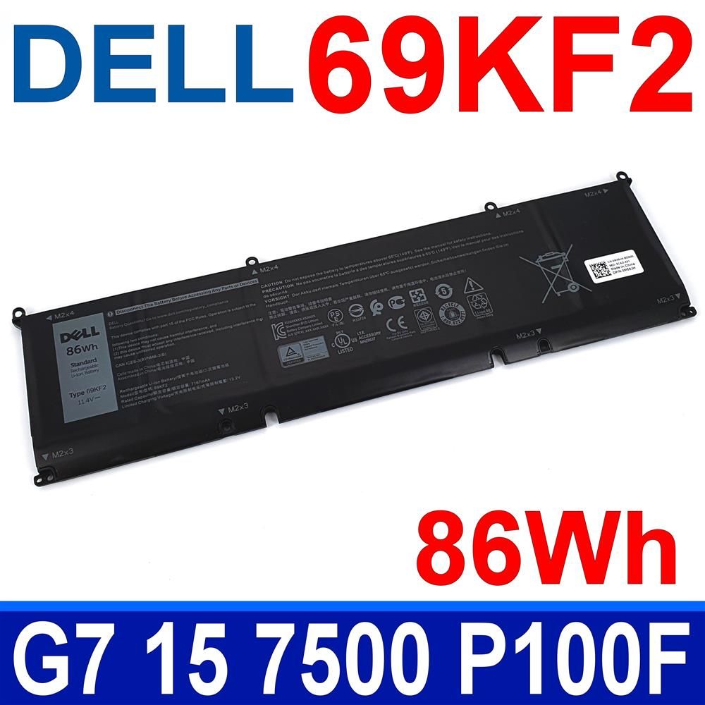 DELL 戴爾  70N2F M59JH 8FCTC (56Wh)  G7 15 7500 P100F XPS 15 9500 P91F