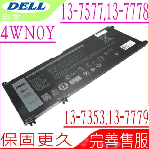 DELL 4WN0Y 電池 適用戴爾-Inspiron 13-7577,13-7778,13-7779,Inspiron 13-7353,JYFV9,M245Y