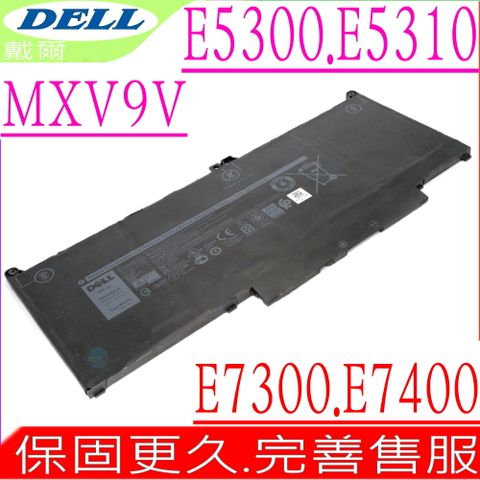 DELL MXV9V 電池 適用戴爾- Latitude 5300,5310,7300,7400,E5300,E5310,E7300,E7400,MXV9V,0MXV9V,5VC2M,05VC2M,829MX,0829MX,P96G002,P97G001,P99G,P100G001,ChromeBook L5300