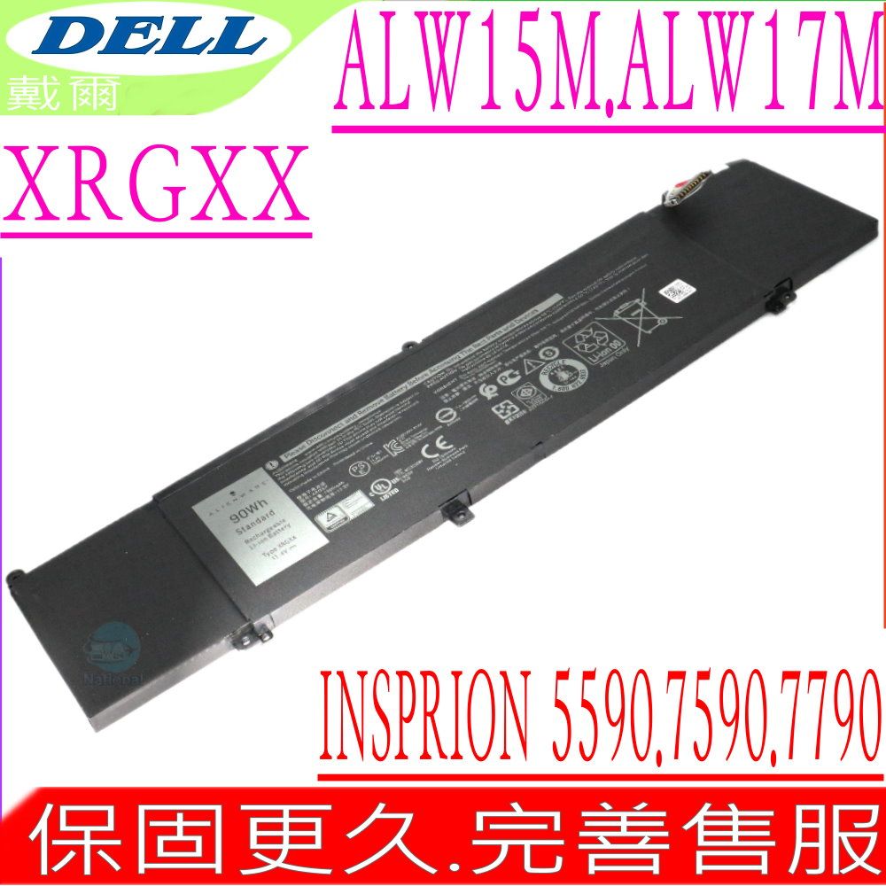 DELL 戴爾 06YV0V電池 適用-G5 5590-D27 G5 5590-D28 G7 5590-D17 G7 7590-D18 G7 7590-D28 G7 7790-D17 XRGXX