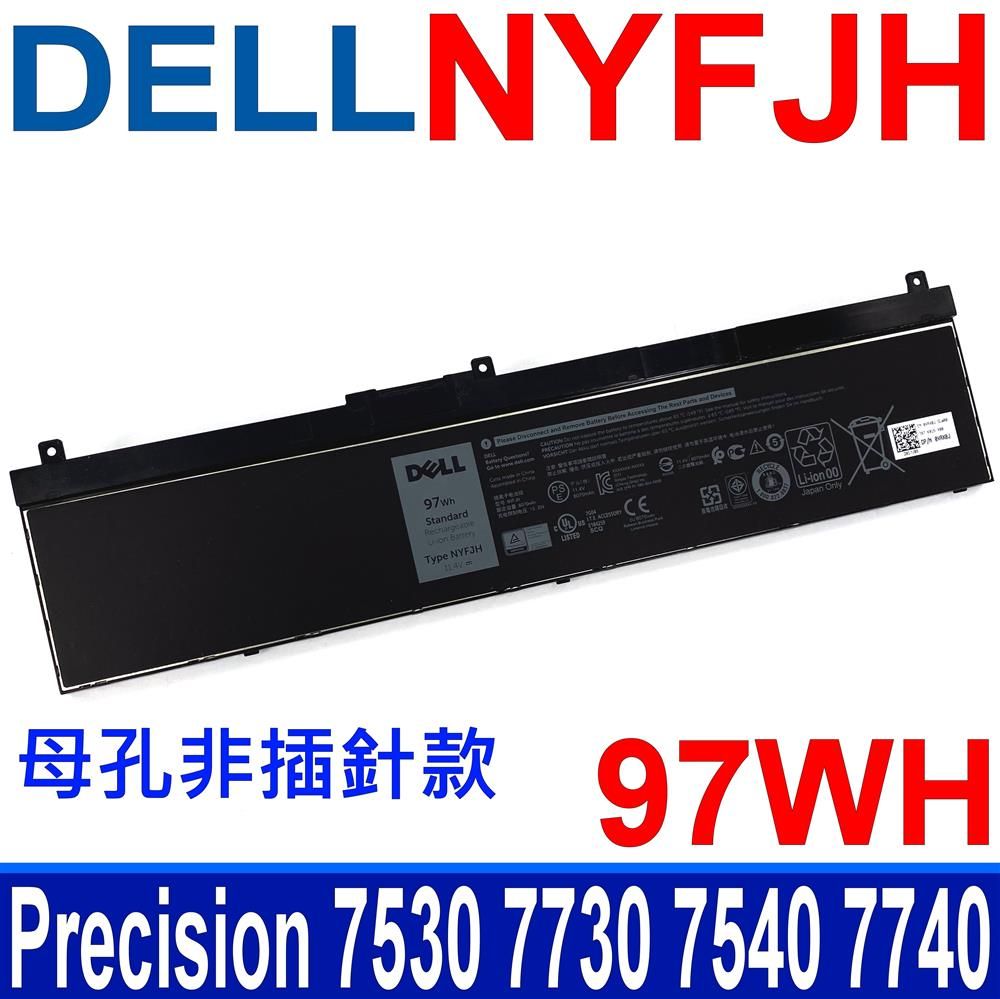 DELL 戴爾  NYFJH 6芯 97Wh  電池 5TF10 GHXKY 0H6KV P34E001 P74F002 RY3F9 Precision 7530 7730 7540 7740 系列