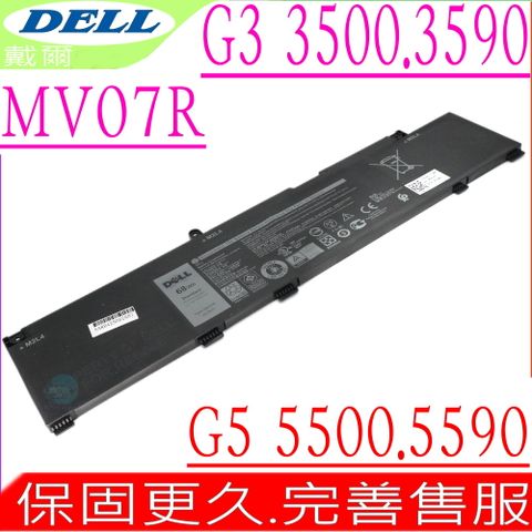 DELL 戴爾 MV07R 電池 適用 15PR-1868BR JJRRD 266J9 P89F 72WGV 15PR-1765BL 15PR-1765W 15PR-1765W 15PR-1768BR