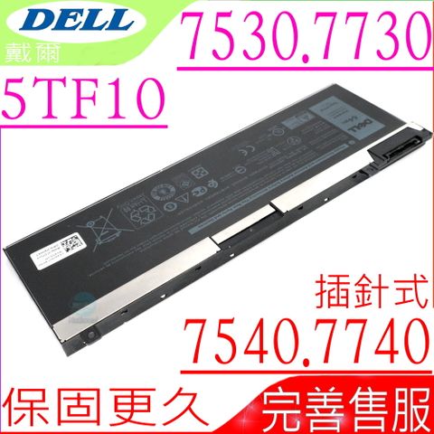 DELL 5TF10 電池 適用戴爾- Precision 17 7730,7740,M7730,M7740,15 7530,7540,M7530,M7540,NYFJH,RY3F9,5TF10,GHXKY,0H6KV,P34E001,P74F002,7330,M7330