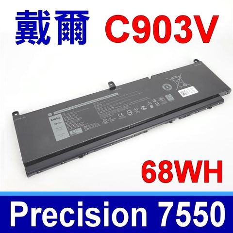 DELL 戴爾 C903V 電池 precision 7550 17C06 447VR PKWVM CR72X