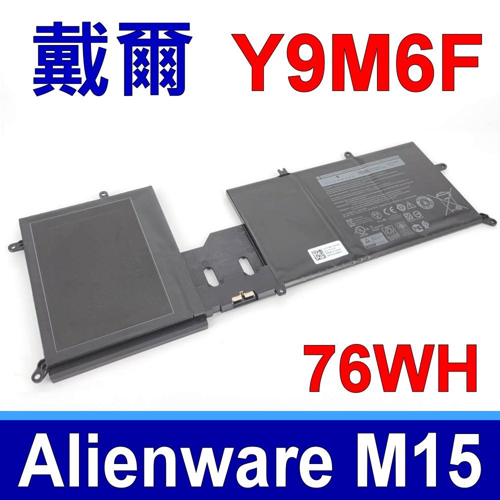 DELL Y9M6F 電池08K84V 08K84Y P41E Alienware M15 R2 M17 R2 - PChome