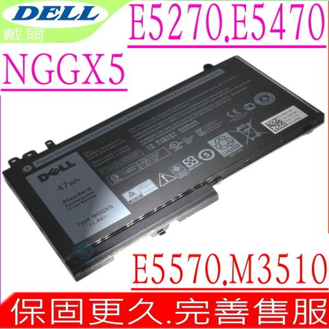 DELL 戴爾 NGGX5 電池 適用-Latitude E5270 E5470 E5570 14 5000 15 5000 14-E5470 RDRH9  954DF JY8DF P48F001