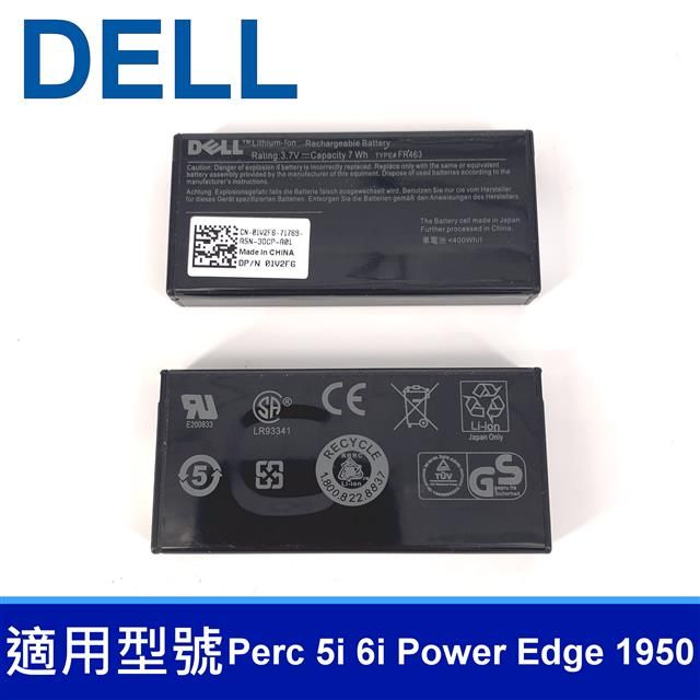 DELL 戴爾  FR463 陣列卡 電腦 電池 Perc 5i 6i Power Edge 1950 2900 2950 312-0448 312-0448 NU209 UF302 U8738 U8735 P9110