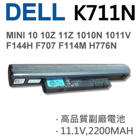 DELL 戴爾 K711N 3CELL 電池 適用 MINI 10 11 10V 10Z 11Z 1011 1010N 1010V 1011V F114H F114M F707 H776N 電池