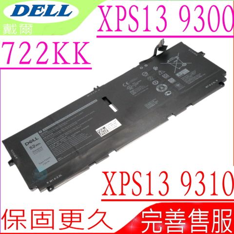 DELL 722KK 電池 適用戴爾- XPS 13 9300,XPS 13-9300 I5 FHD,XPS 13 9300 2020,FP86V,WN0N0,2XXFW,XPS13 9310,P117G001,13-9310