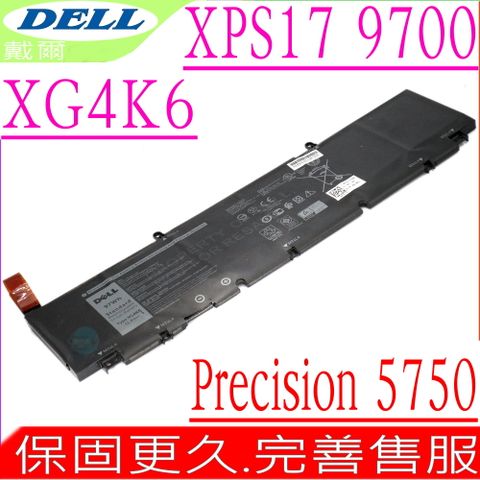 DELL XG4K6 電池 適用戴爾- XPS 17 9700,F8CPG,Precision 5750,5XJ6R,01RR3,03324J,G8XFY
