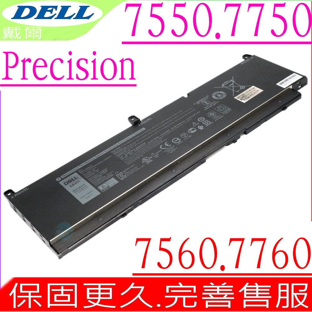 DELL 戴爾 C903V電池 適用-Precision 7550 7750 7560 7760 PKWVM  CR72X 17C06 447VR 3ICP4/60/81-2 068N03