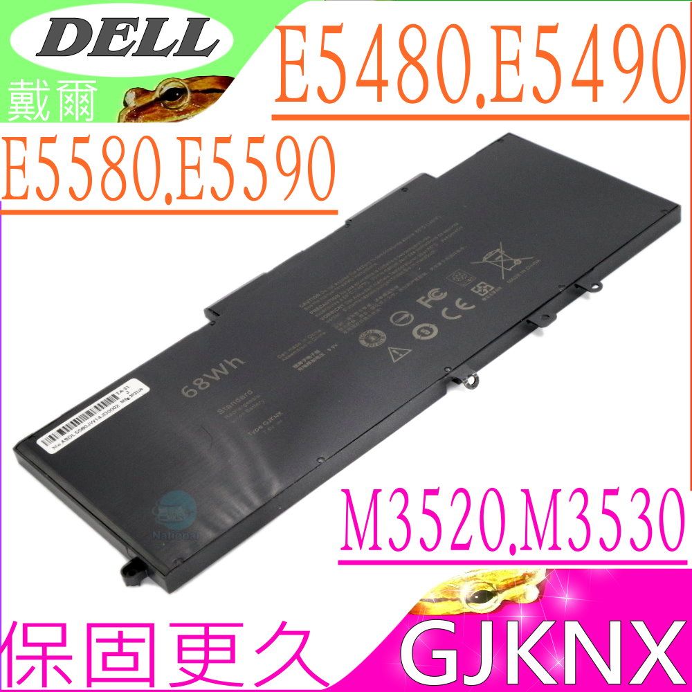 DELL 戴爾  GJKNX 電池適用  Latitude 12 5280,5288,5290,E5280,E5288,E5290,14 5480,5488,5490,5491,5495,E5480,E5488,E5490,E5491,E5495,P27S,P60F,P72G,P84F,P27S001,P72G002,15  5580,5590,E5580,E5590,Precision 15 3520,3530,M3520,M3530,4YFVG,5YHR4,MT31P