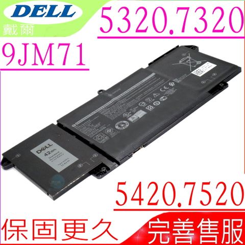 DELL 9JM71 電池 適用 戴爾 Latitude 5320,7320,7420,7520,E5320,E7320,7FMXV