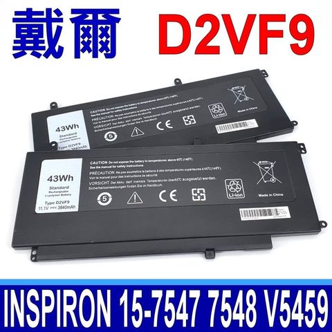 DELL 戴爾 D2VF9 原廠規格 電池 Inspiron 15-7547 7548 N7547 N7548 P41F