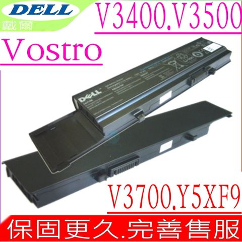 DELL V3400 電池 適用 戴爾 Vostro V3400,V3500,V3700 系列,V3400N,V3500N,V3700N,Y5XF9,7FJ92 ,4D3C,4JK6R,04GN0G,0TXWRR,CYDWV,312-0997,312-0998,P09S