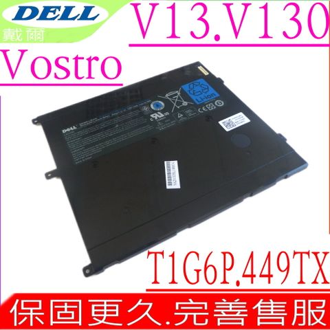 DELL 戴爾 T1G6P 電池 適用  Vostro V13, V130,T1G6P, 449TX, CN-0449TX, 0NTG4J,PRW6G, 0PRW6G