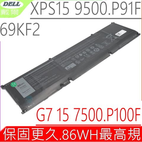 DELL 69KF2 電池 適用 戴爾 XPS 15 9500 P91F G7 15 7500 P100F G15 5511 PRECISION 5560 5550 70N2F 8FCTC M59JH DVG8M Inspiron 16 7610