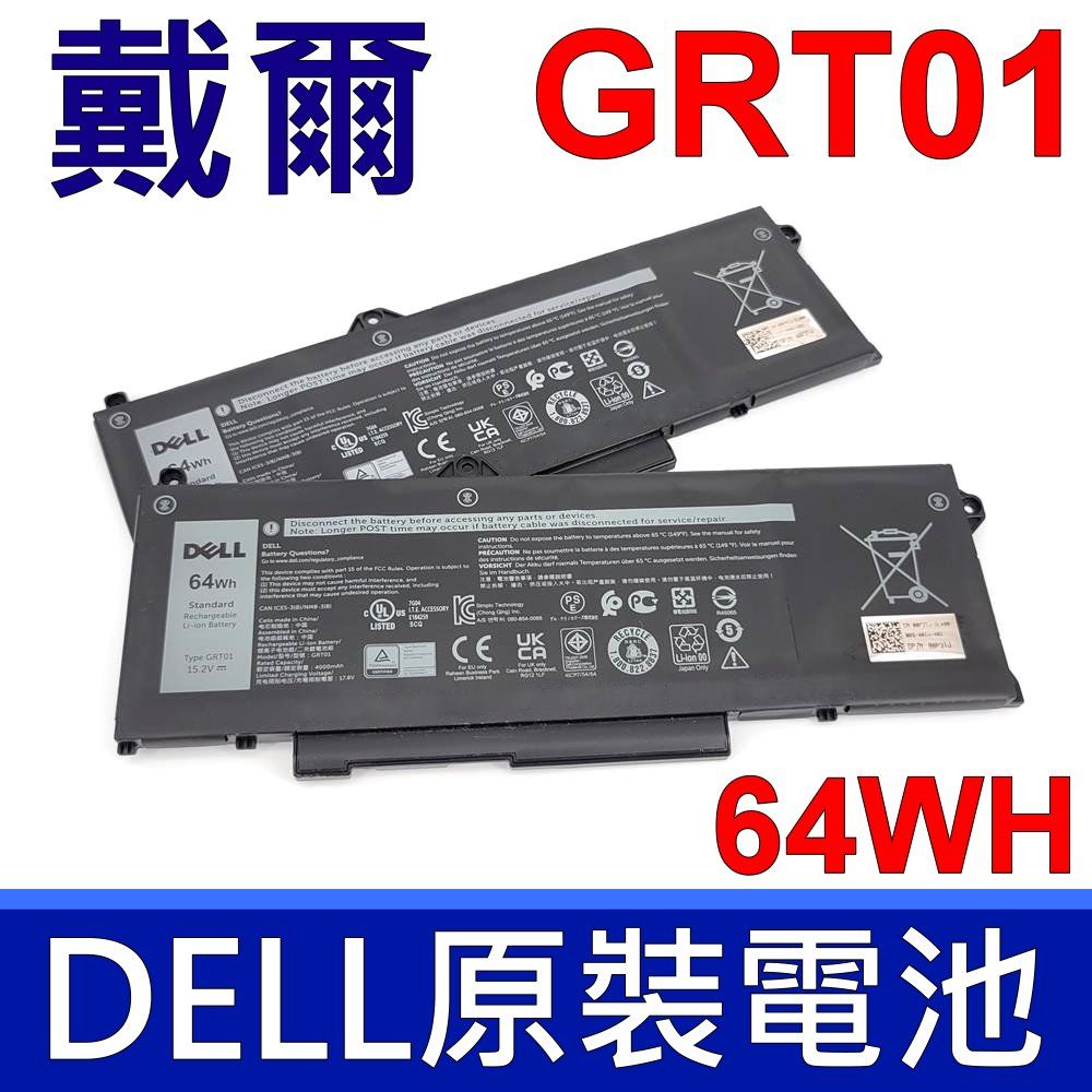 DELL 戴爾   GRT01 原廠電池 Latitude 14 5421 15 5531 9JRV0 (97Wh) Precision 15 3561