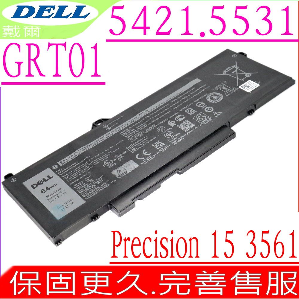 DELL 戴爾  GRT01 電池 適用  Latitude 14 5421 5521,15 5431 5531,P104F,Precision 15 3561,3470, 3571,3581,P50E,P137G003,P137G007,P104F003,P104F007,Alienware M17-R5,M18-R1,R05P0,9JRV0