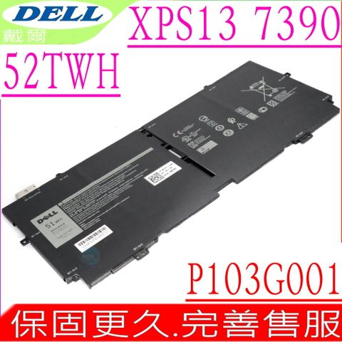 DELL 52TWH 電池 適用 戴爾 XPS 13 7390 9310 2-in-1 P103G P103G001 13-7390 13-9310 P10G002 XX3T7 X1W0D 0NN6M8 00FDRT