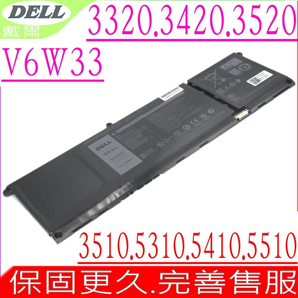 DELL 戴爾  V6W33 電池適用  Latitude 3320,3420,3520,P108F,P143G,Inspiron 3510,3511,5310,5410,5510,3515,7415 2-in-1,Vostro 3510,3511,5310,5410,5415,5510,G91J0, MGCM5, PG8YJ,MVK11,VKYJX,WV3K8,XPHX8,0XDY9K,TN70C