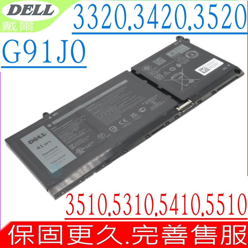 DELL G91J0 電池Inspiron 3510,3511,5310,5410 5510,7415,3515,5415