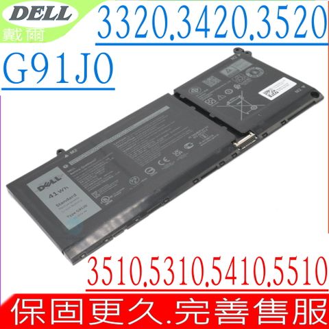 DELL 戴爾 G91J0 電池適用  Latitude 3320,3420,3520,P108F,P143G,Inspiron 3510,3511,5310,5410,5510,3515,7415 2-in-1,Vostro 3510,3511,5310,5410,5415,5510,MGCM5, PG8YJ,V6W33,MVK11,VKYJX,WV3K8,XPHX8,0XDY9K,TN70C