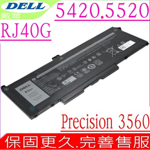 DELL RJ40G 電池適用 戴爾 Latitude 14 5420,15 5520,L5420,L5520,Precision 15 3560,P137G001,P137G002,P104F001,P104F002,075X16 WY9DX