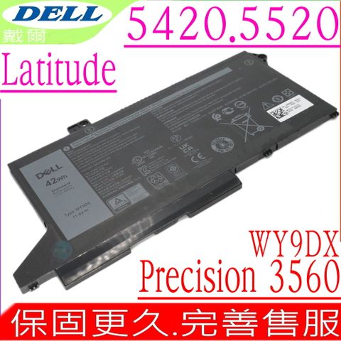 DELL WY9DX 電池 適用戴爾-Latitude 14 5420,15 5520,L5420,L5520,Precision 15 3560,P137G001,P137G002,P104F001,P104F002,RJ40G,075X16