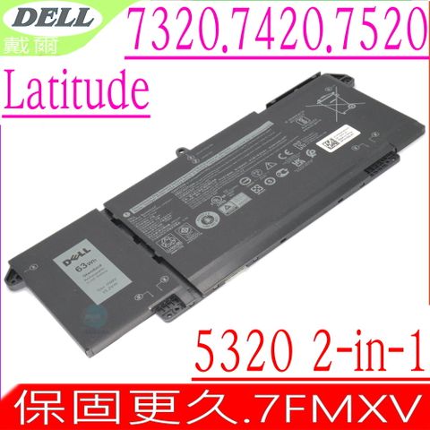 DELL 7FMXV 電池 適用 戴爾 Latitude 5320,7320,7420,7520,E5320,E7320,5320 2-IN-1 內置電池系列,9JM71,1PP63,4M1JN,HDGJ8,MHR4G,0TN2GY
