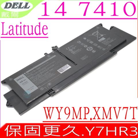 DELL 戴爾 Y7HR3 電池適用  Latitude 14 7410 ,E7410,P119G001,WY9MP,XMV7T,JH2TH,35J09,7YX5Y,YJ9RP