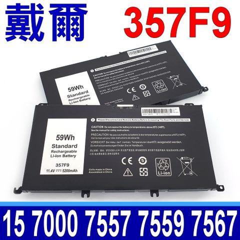 DELL 戴爾 357F9 原廠規格 電池 inspiron 15 7000 7557 7559 7567 P65F  P65F001 P57F P57F002 0GFJ6 71JF4