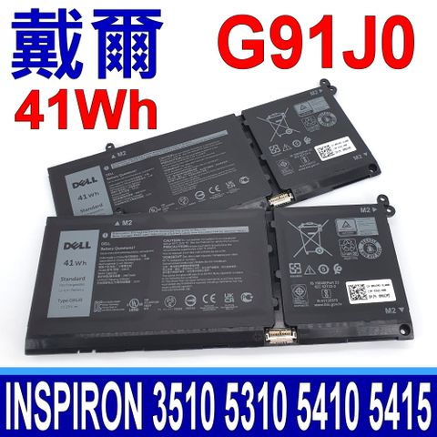 DELL 戴爾 G91J0 41Wh 電池 Inspiron 13 5310 14 5410 5415 5418 15 3510 3511 3515 5510 5515 5518 16 5625 7415 2-in-1 Latitude 3320 L3320 3420 L3420 5310 14 3425 5410 5415 Vostro 15 3510 3511 3515 3535 5510 16 5625