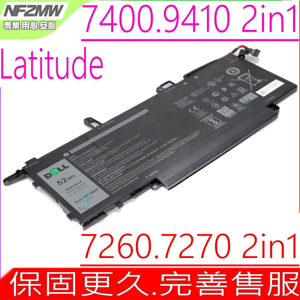 DELL 戴爾 NF2MW WD8P8 DJ5GG G8F6M 8RTVG C76H7 電池適用 P110G P110G001 Latitude 7400 9410 7260 7270 2in1