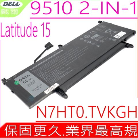 DELL 戴爾 N7HT0 電池適用  Latitude 15 9510 2-in-1,D9510,TVKGH,08NFC7