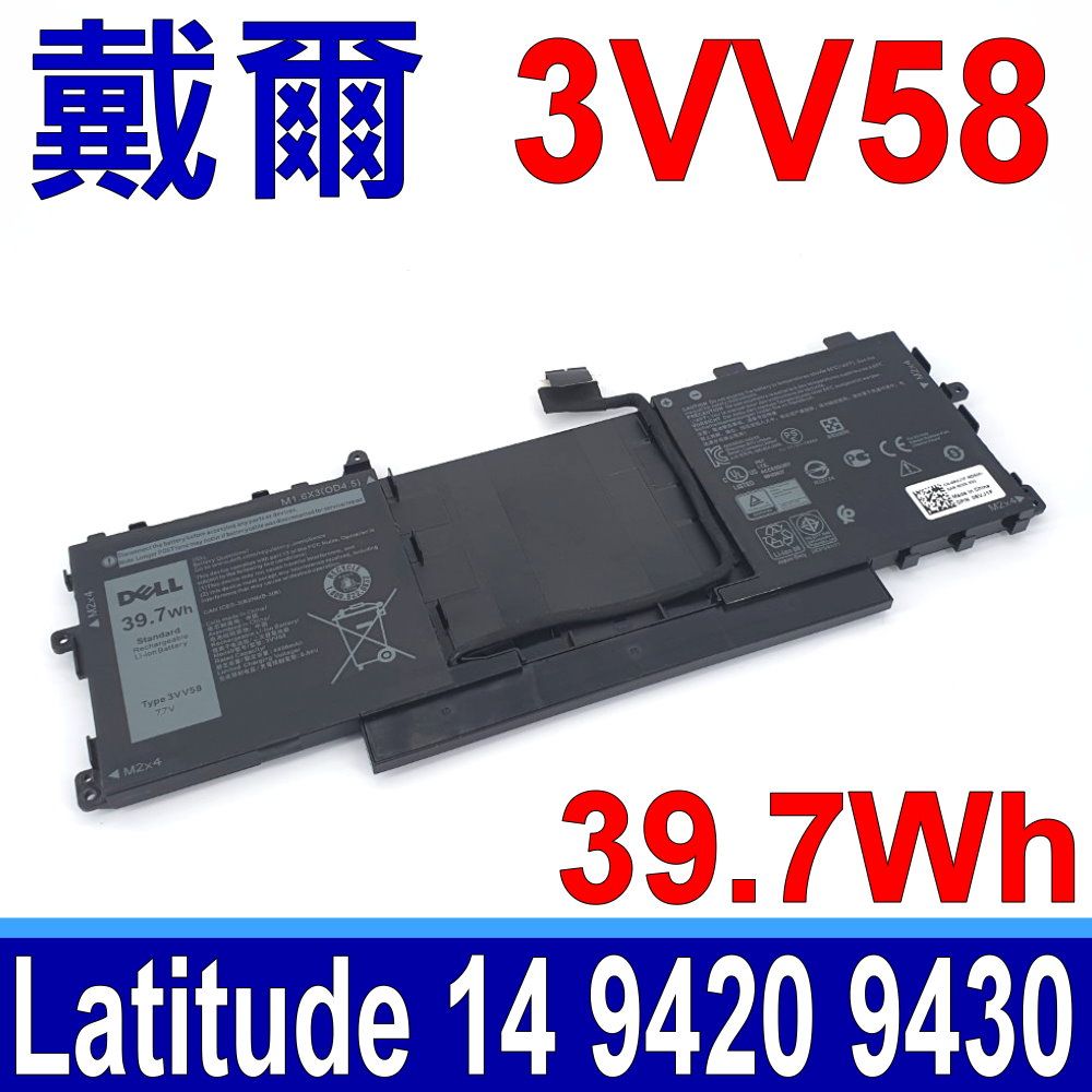 DELL 戴爾   3VV58 電池 GHJC5 0JJ4XT Latitude 14 9420 9430 2-IN-1