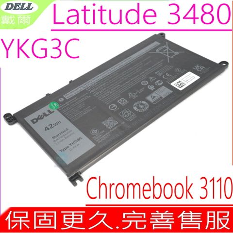 DELL YKG3C 電池 適用 戴爾 Latitude 3480，Chromebook 3110，3110 2-in-1，X0Y5M，RF9H3，3ICP5/57/78