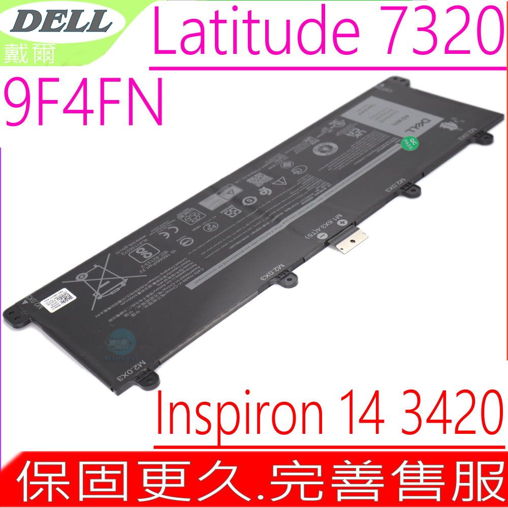 DELL 戴爾  9F4FN 2VKW9 電池 適用  Latitude 7320 Detachable T04H T04H001 Inspiron 14 3420