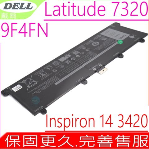 DELL 戴爾 9F4FN 2VKW9 電池 適用  Latitude 7320 Detachable T04H T04H001 Inspiron 14 3420