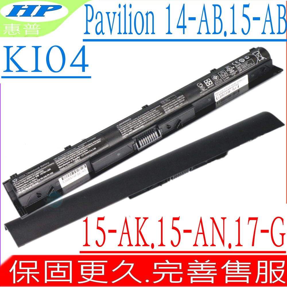 HP 惠普  KI04 電池 適用  14-ab,15-ab,17-g,15-an,15-ak,HSTNN-DB6T,HSTNN-LB6S,HSTNN-LB6T,HSTNN-LB6R,TPN-Q158,TPN-Q159,TPN-Q160,TPN-Q161,TPN-Q162,15-AN009tx,15-AN010tx,17-G173CY,17-G200cy,15-ab080,15-ab085,14-ab009,14-ab010