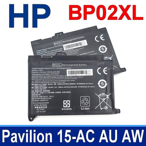 HP 惠普 BP02XL 高品質 電池 HSTNN-LB7H HSTNN-UB7B TPN-Q172 TPN-Q175 Pavilion 15-AC 15-AW 15-AU 15-AU512TX 15-AU513TX 15-AU515TX 15-AU506TX 15-AU507TX