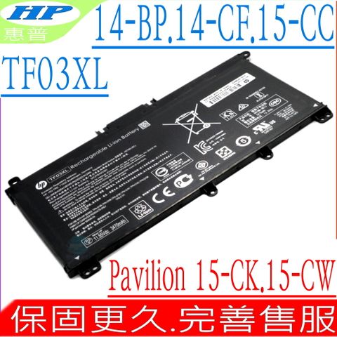 HP Pavilion X360 14-BP 14-CD 15-CC 系列電池 適用 惠普 TF03XL,HSTNN-LB7X,HSTNN-LB7J,HSTNN-UB7J,HSTNN-IB7Y,15-cc003nc,15-cc006nc,15-cc010nr,14-bp034tx,14-cd0015nl,14-cd0015ns,14-BF000NE,14-BF001ND,14-BF002TX,15-CD005NO,15-CD010NC,15-CD050AU