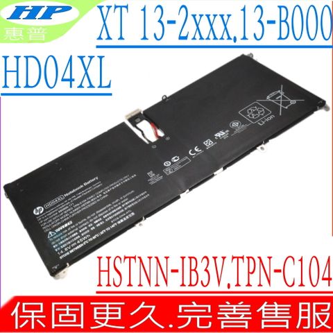 HP Envy Spectre XT 13 系列電池適用 惠普 HD04XL,HSTNN-IB3V,TPN-C104,XT 13-2000EG,XT 13-2021TU,XT 13-2120TU,XT 13-2019,XT Pro 13-B000,XT Pro B8W13AA