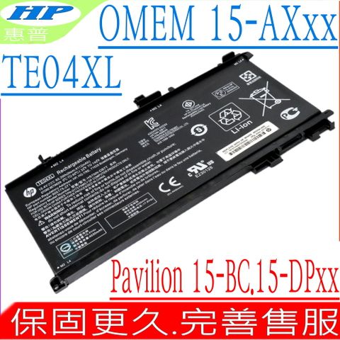 HP 15-AX 15-BC 15-DP 系列電池 適用 惠普 TE04XL,TE04061XL,TE04063XL,HSTNN-DB7T,HSTNN-DB8T,Omen 15-AX202NC,15-AX208NA,Omen 15-AX202NC,15-AX208NA,15-AX254TX,Pavilion 15-BC200NV,15-BC201NA,15-DP0000NG,15-DP0003NA