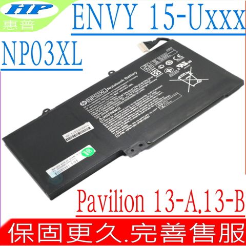 HP Envy 15 X360,Envy 15-U,Pavilion 13-A,Pavilion 13-B 系列電池 適用 惠普 NP03XL,HSTNN-LB6L,TPN-Q146,TPN-Q147,TPN-Q148,TPN-Q149,15-u010dx,15-u011dx,15-U050CA,13-B080SA,13-A010DX