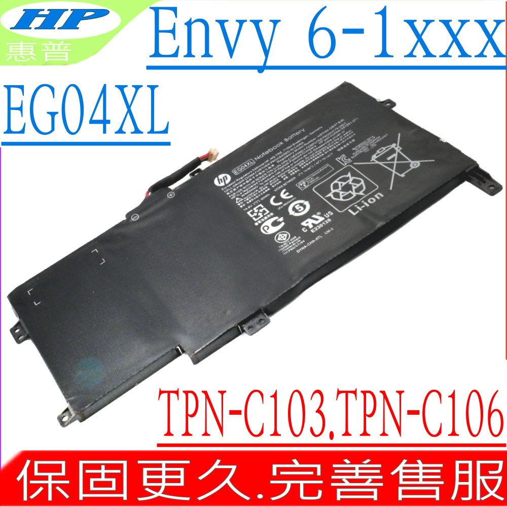 HP 惠普  Envy 6,TPN-C103,TPN-C108 電池 適用  EG04XL,EG04,EG04X,HSTNN-DB3T,HSTNN-IB3T,Envy 6-1000SG, 6-1001TU, 6-1001TX,6-1003TX, 6-1004TU, 6-1005TX,6-1007TU, 6-1007TX, 6-1008TU,6-1011TU, 6-1011TX, 6-1012TU,6-1015TU, 6-1015TX, 6-1016TU