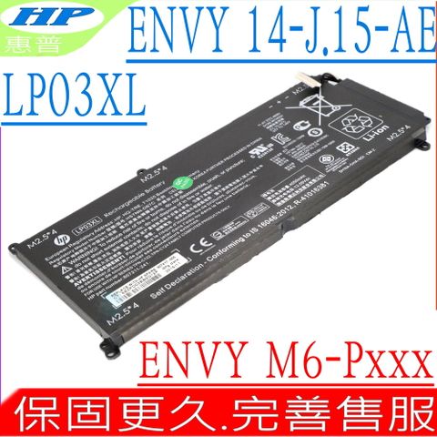 Envy 14-J,15-AE,M6-P 系列電池 適用 HP 惠普 LP03XL,TPN-C121,TPN-C122,TPN-C124,HSTNN-DB7C,HSTNN-DB6X,HSTNN-UB6R,14-J101TX,14-J106TX,14-J110TX,14-J116TX,15-AE017TX(N1V49PA),15-AE018TX(N1V50PA),M6-P113DX,M6-P114DX,LP03048XL,LP03055XL,LP03